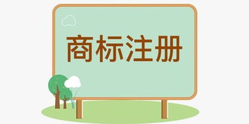 互聯(lián)網(wǎng)企業(yè)為何必須注冊(cè)第35類商標(biāo) 守護(hù)品牌與商業(yè)模式的基石