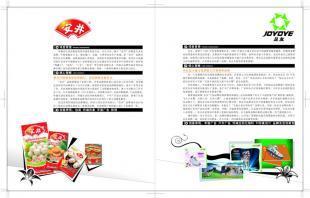 廈門(mén)圣美 引領(lǐng)品牌農(nóng)業(yè)營(yíng)銷新浪潮的專業(yè)咨詢機(jī)構(gòu)